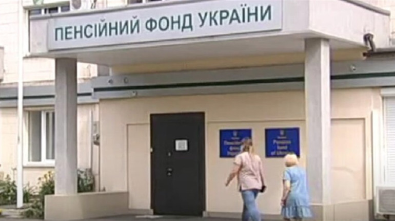 І це не жарт: у Пенсійному фонді розповіли, кому призупиняють виплати пенсій з 1 квітня