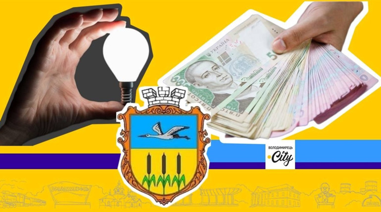 До бюджету Зарічного повернули понад 800 тисяч гривень. У чому суть?