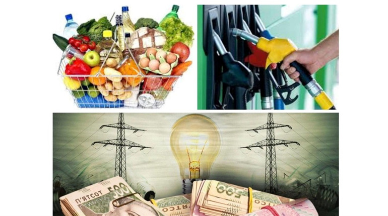 Зима з новими цінами: експерти попереджають про подорожчання