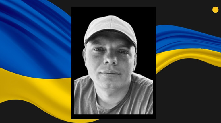 На щиті: в Донецькій області загинув захисник із Сарненського району