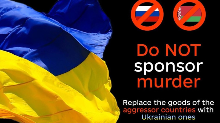 Україна запускає інформкампанію з бойкотування товарів із РФ і Білорусі за кордоном