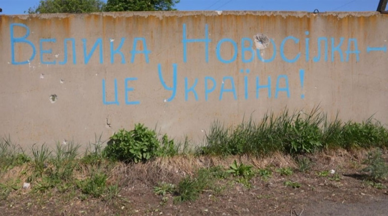 Чому наступна ціль росіян після Вугледара це Велика Новосілка: мапа бойових дій