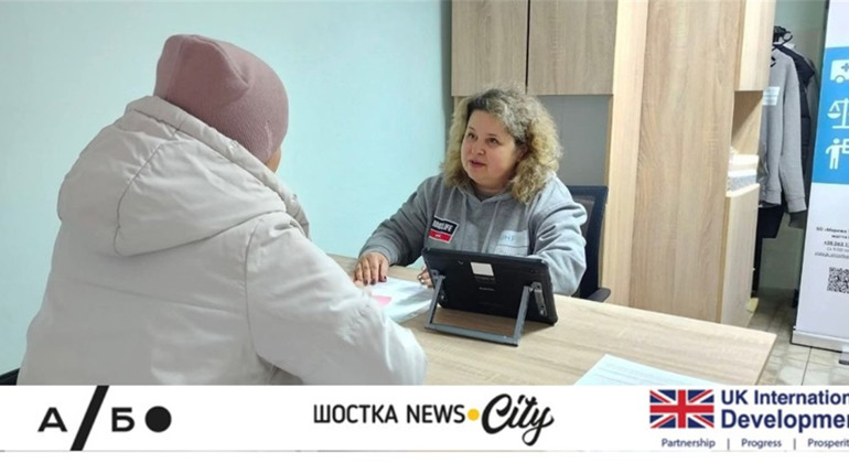 Місія — бути поруч: досвід допомоги людям у Шостці