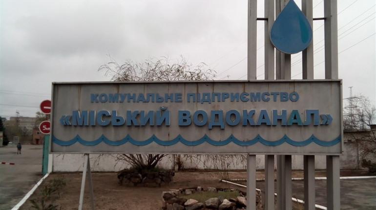 Водоканал попав під банкрутство
