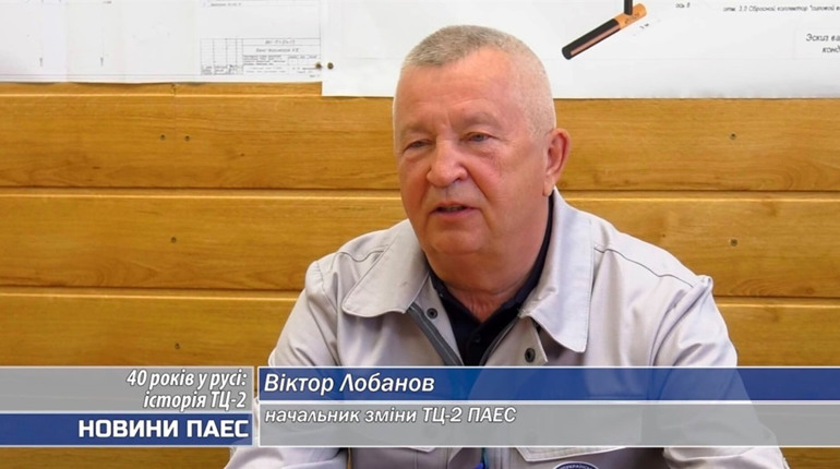 Справа про готель для окупантів: ПАЕС відреагувала на вирок колишньому співробітнику-колаборанту