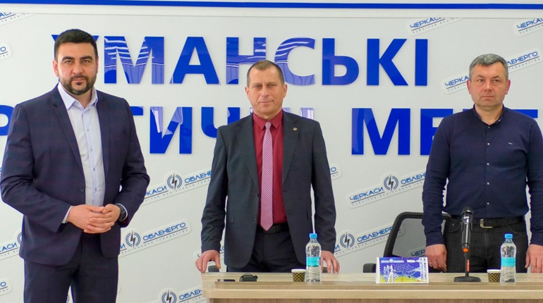 Кадрові зміни: в Умані і Христинівці призначено нових очільників підрозділів ПАТ «Черкасиобленерго»