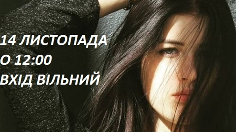 У Ніжині покажуть картини ромської  художниці Олени Сенько