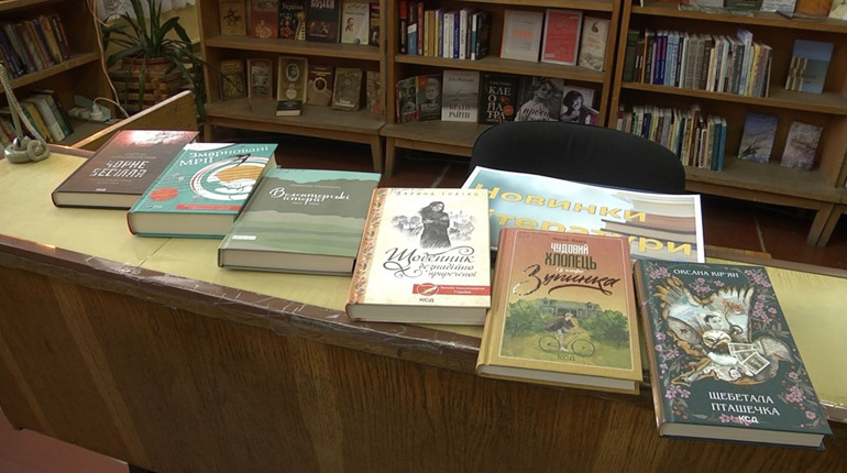 Які саме книжкові новинки отримала Шостинська Центральна міська бібліотека
