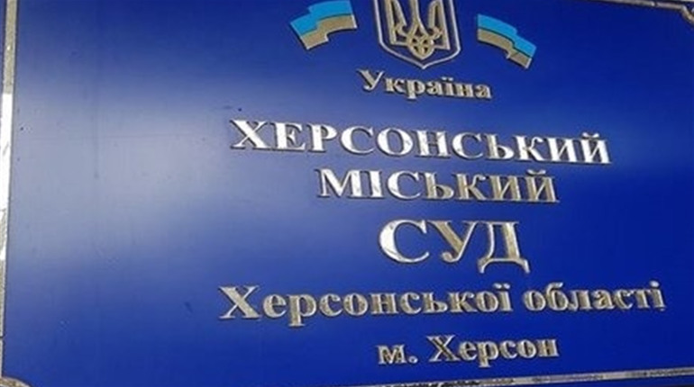В Херсонському міському суді 27 листопада відбудеться дезінфекція. Розповідаємо про переніс справ