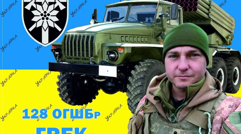 Рік без тебе, як вічність…