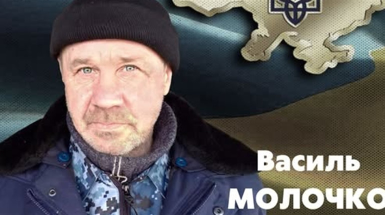 До рідного краю повернувся полеглий Захисник Василь Молочко