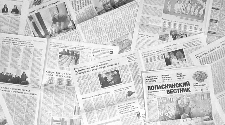 Подпишите онлайн своих родных и близких на газету «Попаснянский вестник»!