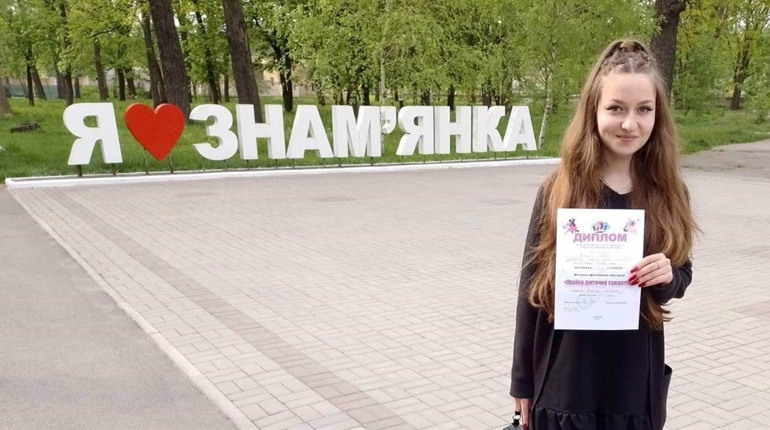 Фотомиті Марії Лебідь: учениця з Горностаївки стала дипломанткою проєкту “Сміливі” на Кіровоградщині