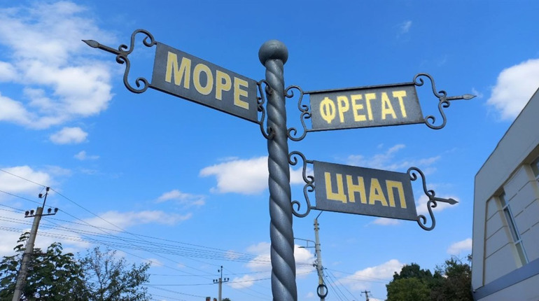 Біля моря, та не без проблем: як розвивається Фонтанська територіальна громада