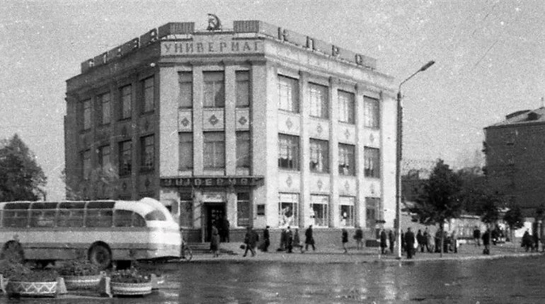 Історія міста: 4 та 5 березня "Супутнику" виповнилося 56 років, а Центральному універмагу — 61 рік