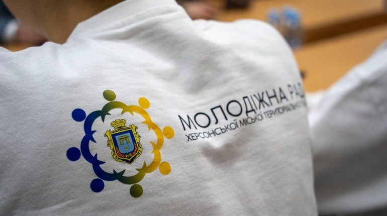 У Херсоні розпочали набір до Молодіжної ради: хто може подати заявку