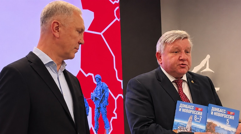 На ТОТ Херсонщині окупанти презентували нові підручники з історії Донбасу і “Новоросії” для школярів