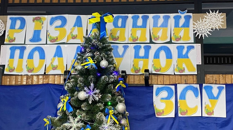У школі №5 відбувся ярмарок “Різдвяний подарунок ЗСУ”, де в перший день зібрали 25 000. Фоторепортаж