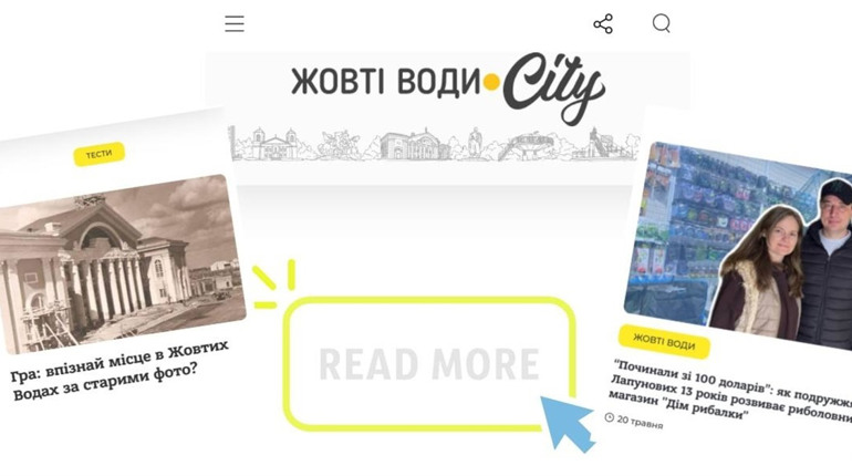 Що найбільше читали жовтоводці у 2024 році: топ-10 найпопулярніших публікацій
