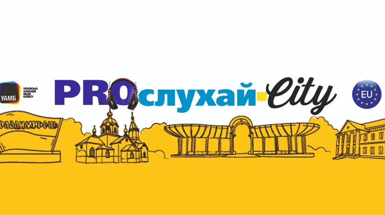 Влада і люди – як живеться і як проблеми у Вараському районі можна вирішити медійникам?