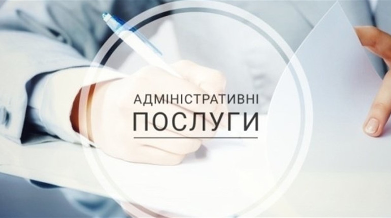 Які послуги курилівці можуть отримати в громаді?