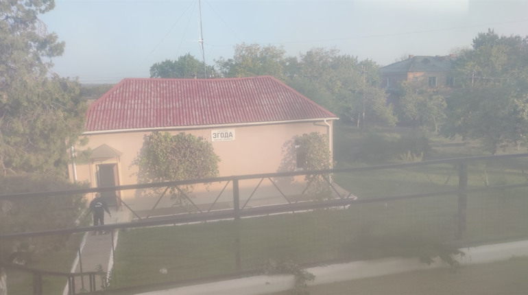 Згода