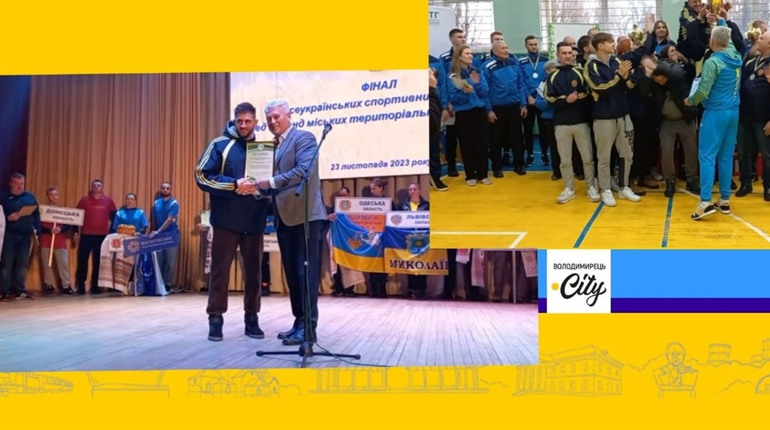У Всеукраїнських фінальних спортивних змаганнях чемпіони з Вараської громади