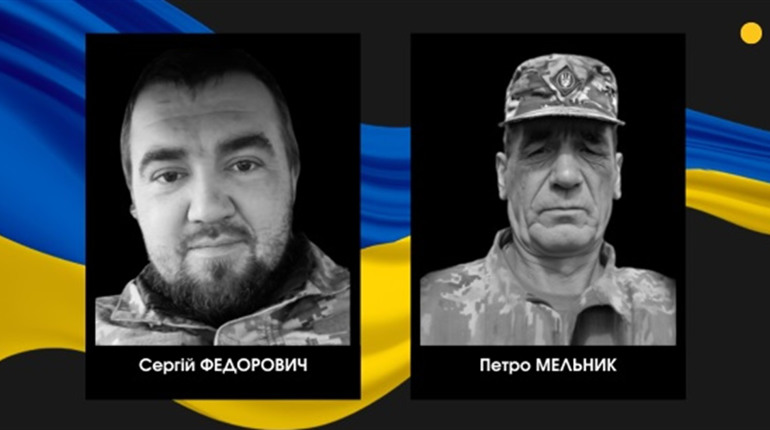 Загинули в бою за Україну: в Сарненському районі прощатимуться із двома захисниками