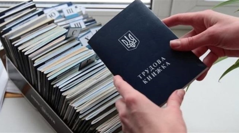 Підтвердити стаж у разі знищення трудової книжки зможуть свідки: Кабмін ухвалив відповідні положення