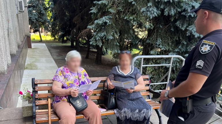 Не дозвольте себе ошукати: поліція на Первомайщині роздавала пояснювані листівки