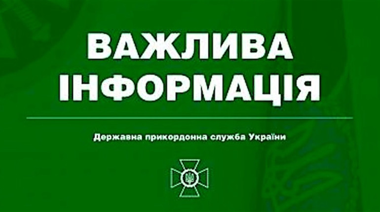 Мужчинам из страны выезд временно запрещен