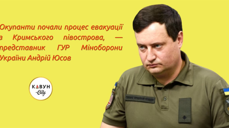 «Краще виїжджати, поки є така можливість»: У розвідці розповіли про евакуацію окупантів з Криму