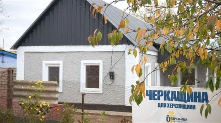Черкаські будівельники вже відновили понад сотню будинків на Херсонщині