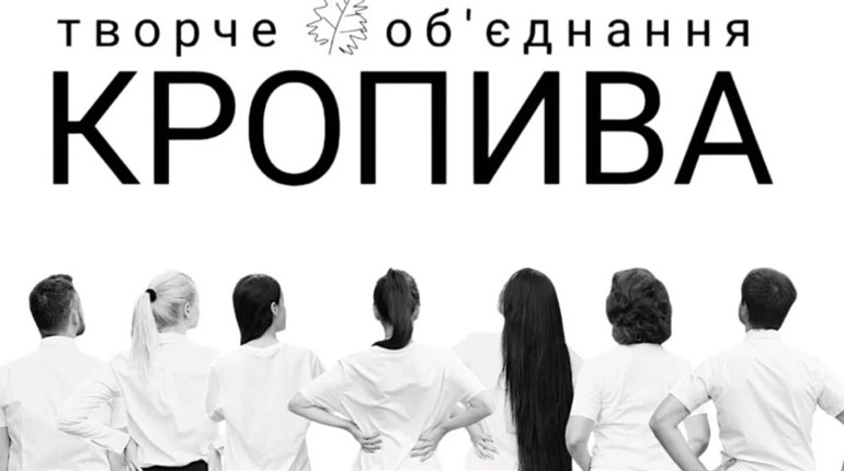 У Кропивницькому відбудеться читка п'єси «Молочайник» в рамах херсонського фестивалю