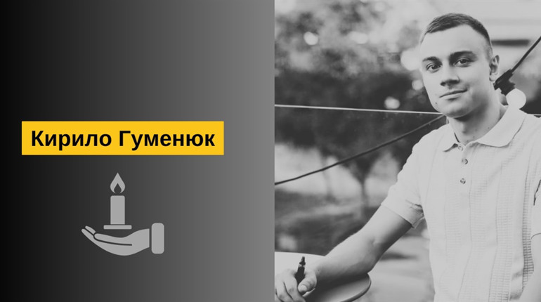 Непоправна втрата: у ДТП на Вінниччині трагічно загинув молодий лікар з Біляївки Кирило Гуменюк