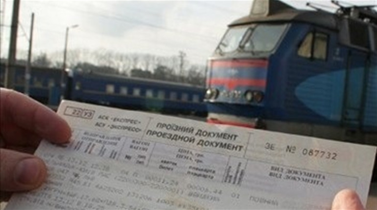 У 2020 році подорожчають квитки на потяги: чому і що треба знати сватівчанам