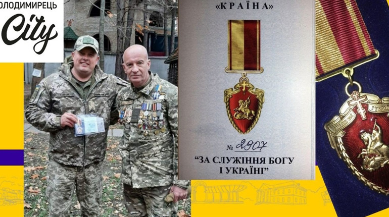 Капелана із Володимирця ногородили відзнакою «За служіння Богу і Україні»