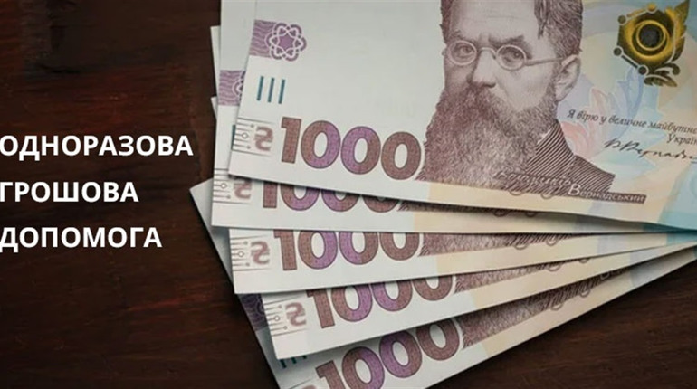 Кабмін затвердив новий порядок виплат для ветеранів: все, що варто знати про одноразову допомогу