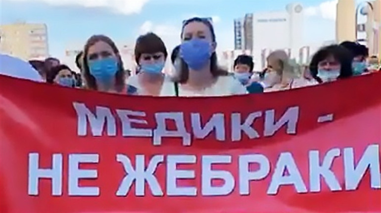 Медики Вараша знову пікетували Сергія Анощенка