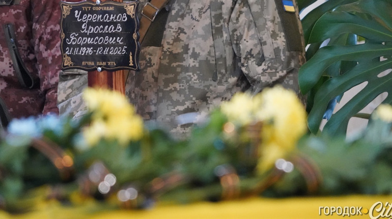 У Жищинцях попрощалися з воїном Ярославом Черепановим, який загинув на Донеччині