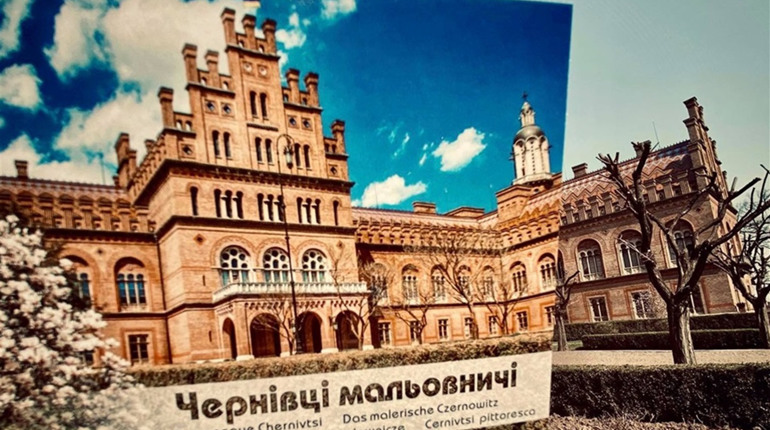 Чи знаєш ти історичні факти про Чернівецький університет? Пройди тест і перевір свої знання