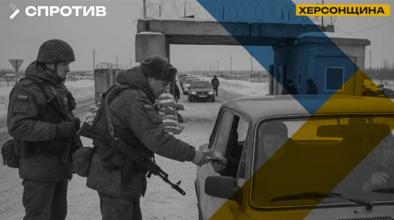 На ТОТ Херсонщини росіяни посилили контроль за чоловіками призовного віку
