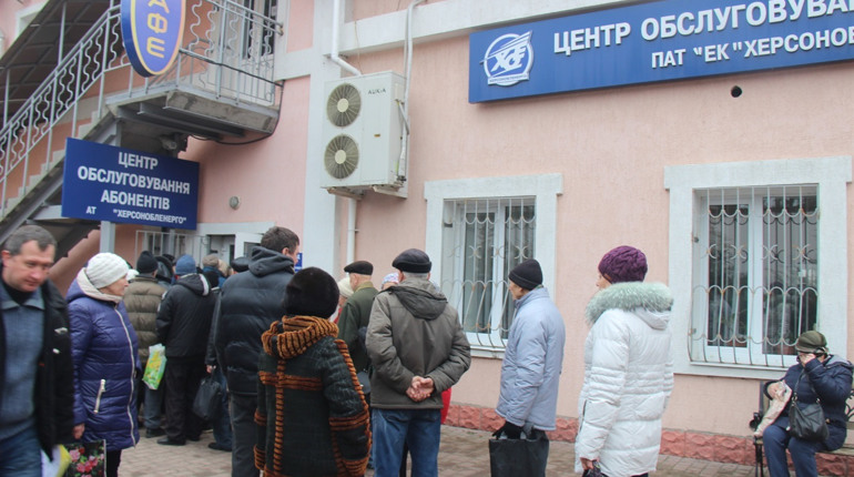Як розраховуватися за електроенергію по-новому