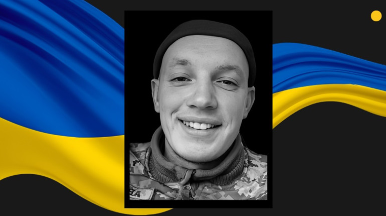 На Донеччині загинув боєць взводу розвідки із Сарненського району
