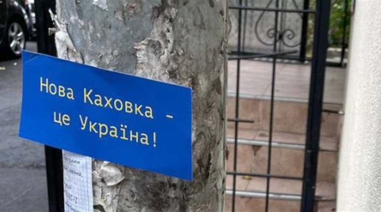 Активісти руху «Жовта Стрічка» створили патріотичні графіті у Новій Каховці