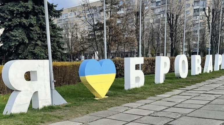 У Броварах проти перейменування міста на Броварі: про це жителі повідомили депутатам Верховної Ради
