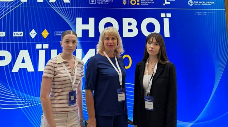 Золотоніські школярки взяли участь у всеукраїнській конференції «Освіта нової України 2.0»