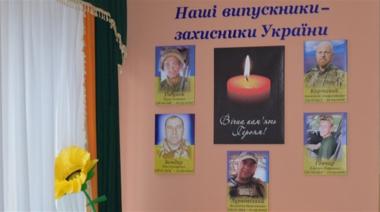 Своїх загиблих випускників вшанували у Володимирецькому колегіумі