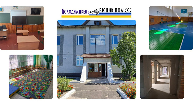 Освітяни Каноницької громади готуються до нового навчального року