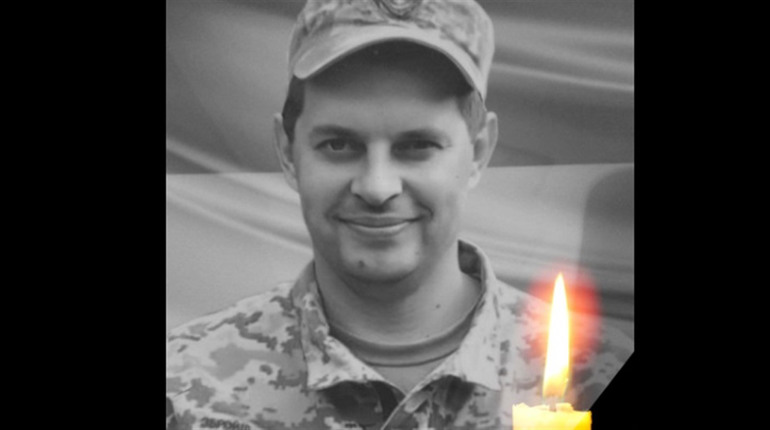 Загинув Воїн Олексій Котляр